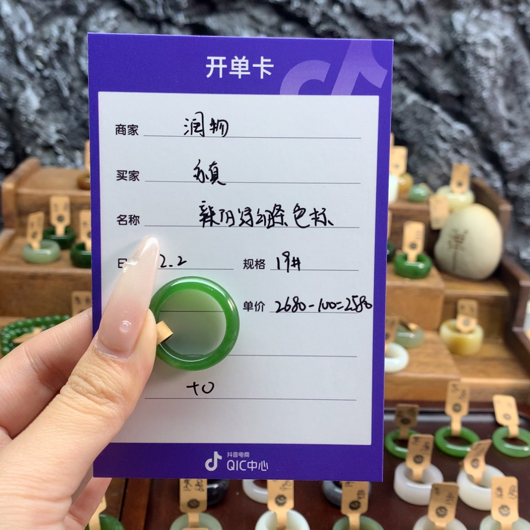 和田玉戒指未镶嵌亦*