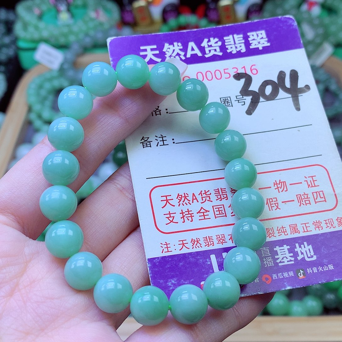 毛衣链未镶嵌翡翠9.5