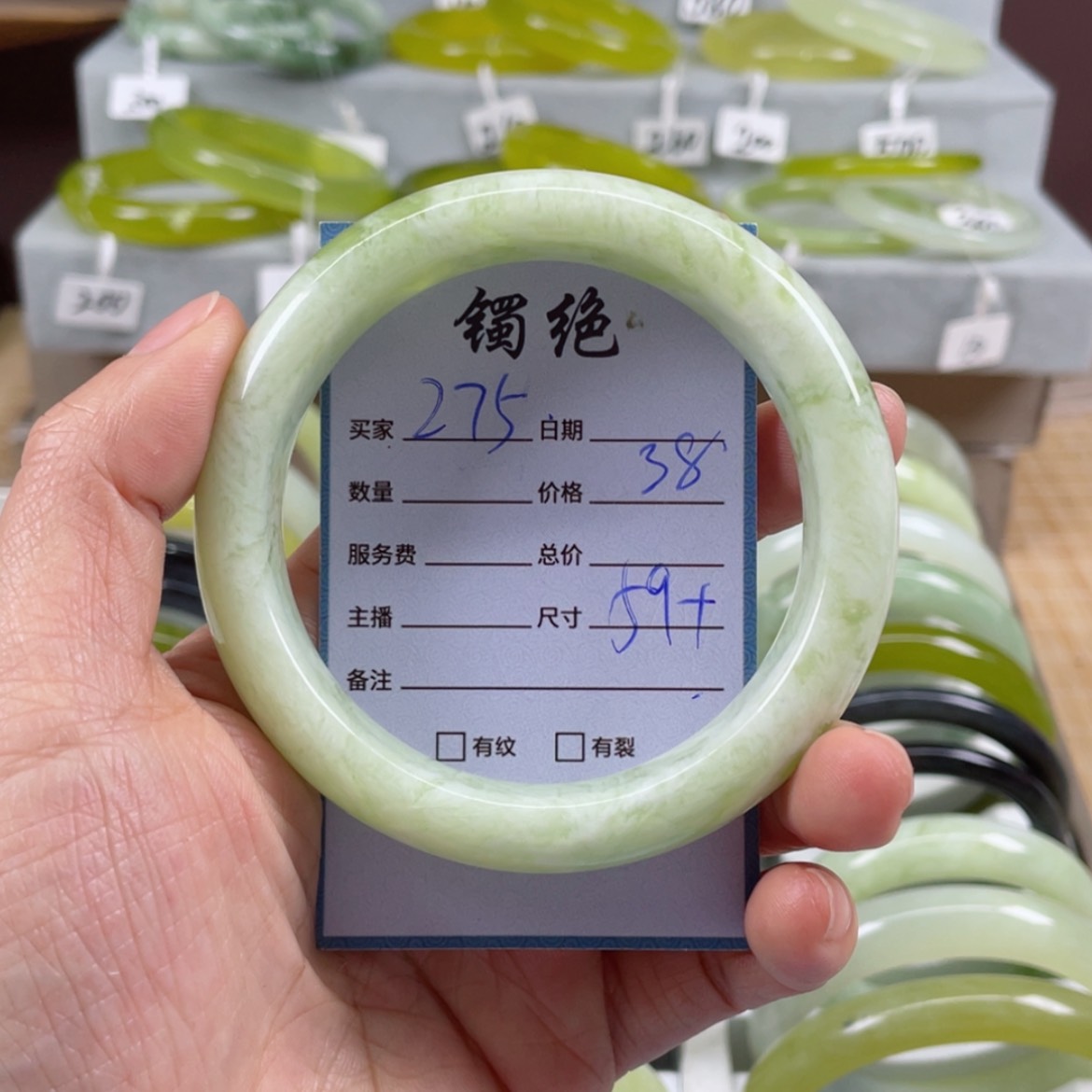 【闪购商品】蛇纹石玉未镶嵌手镯