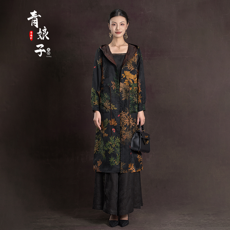 青娘子香云纱（惠萱）印花提花花萝中式长袖时尚国风风衣外套-60024