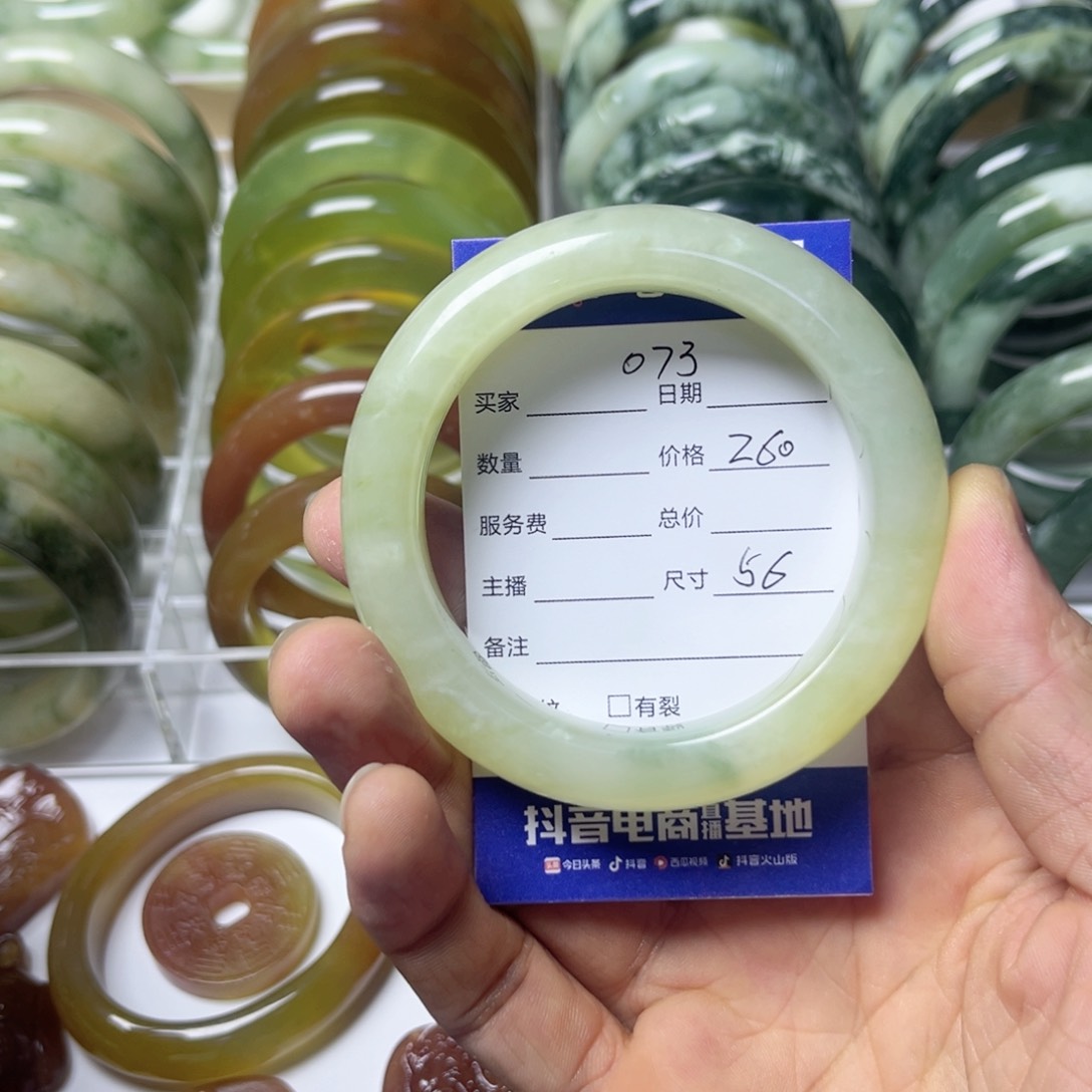 透闪石-蛇纹石玉手镯未镶嵌