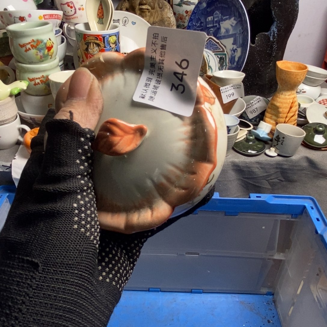 茜***娘瓷片茶具茶具茶具茶具