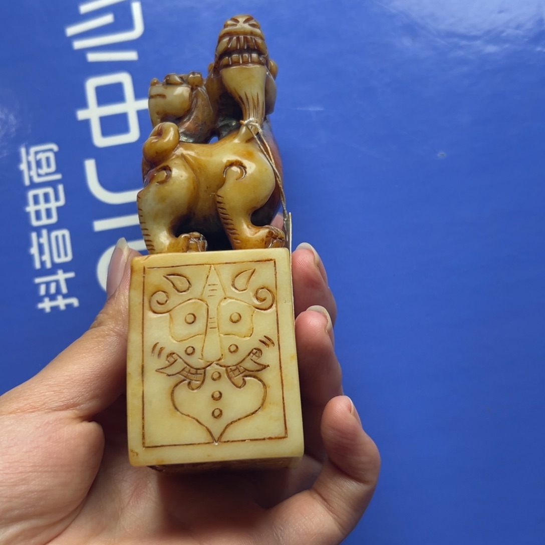和田玉未镶嵌挂件用****8