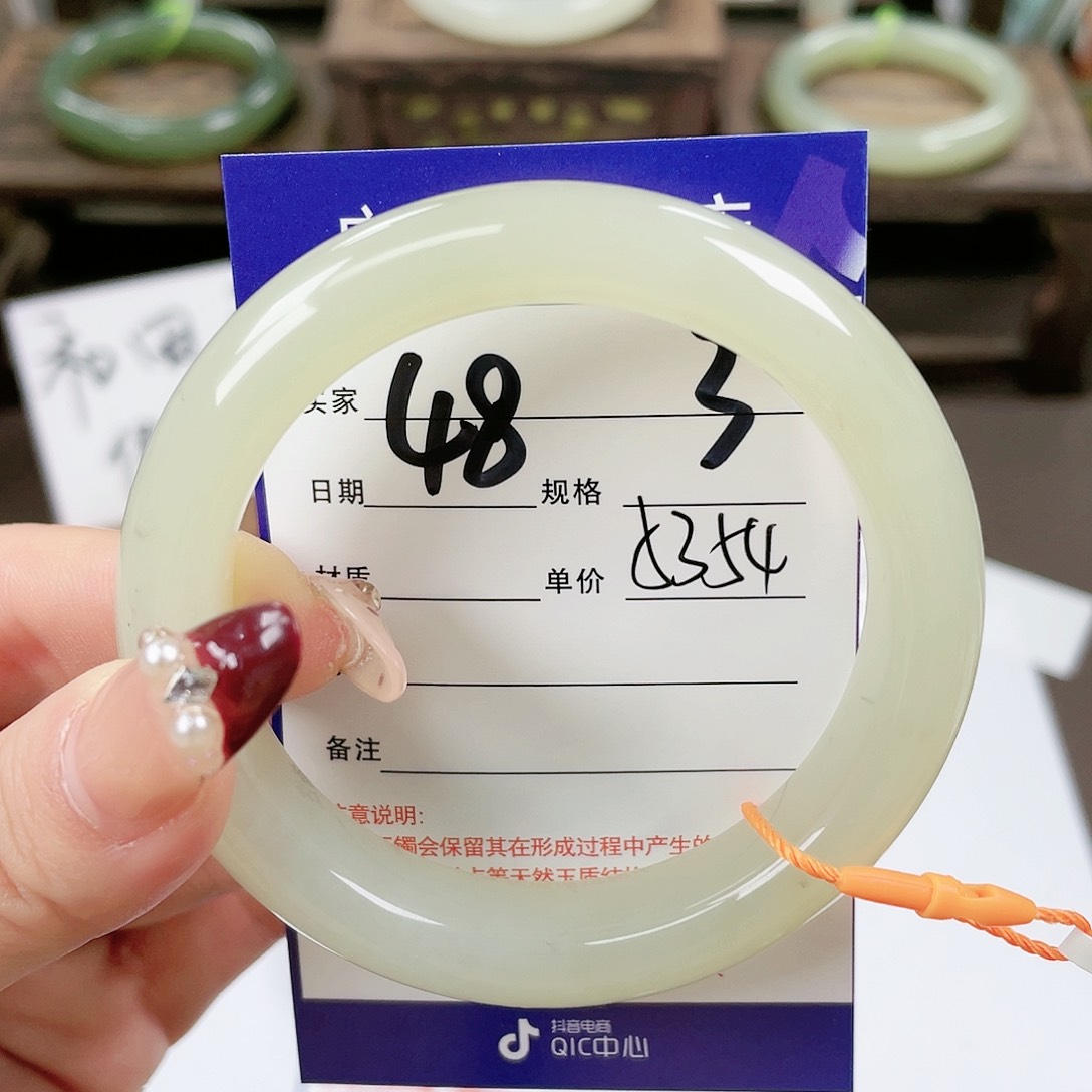 【闪购商品】和田玉手镯未镶嵌
