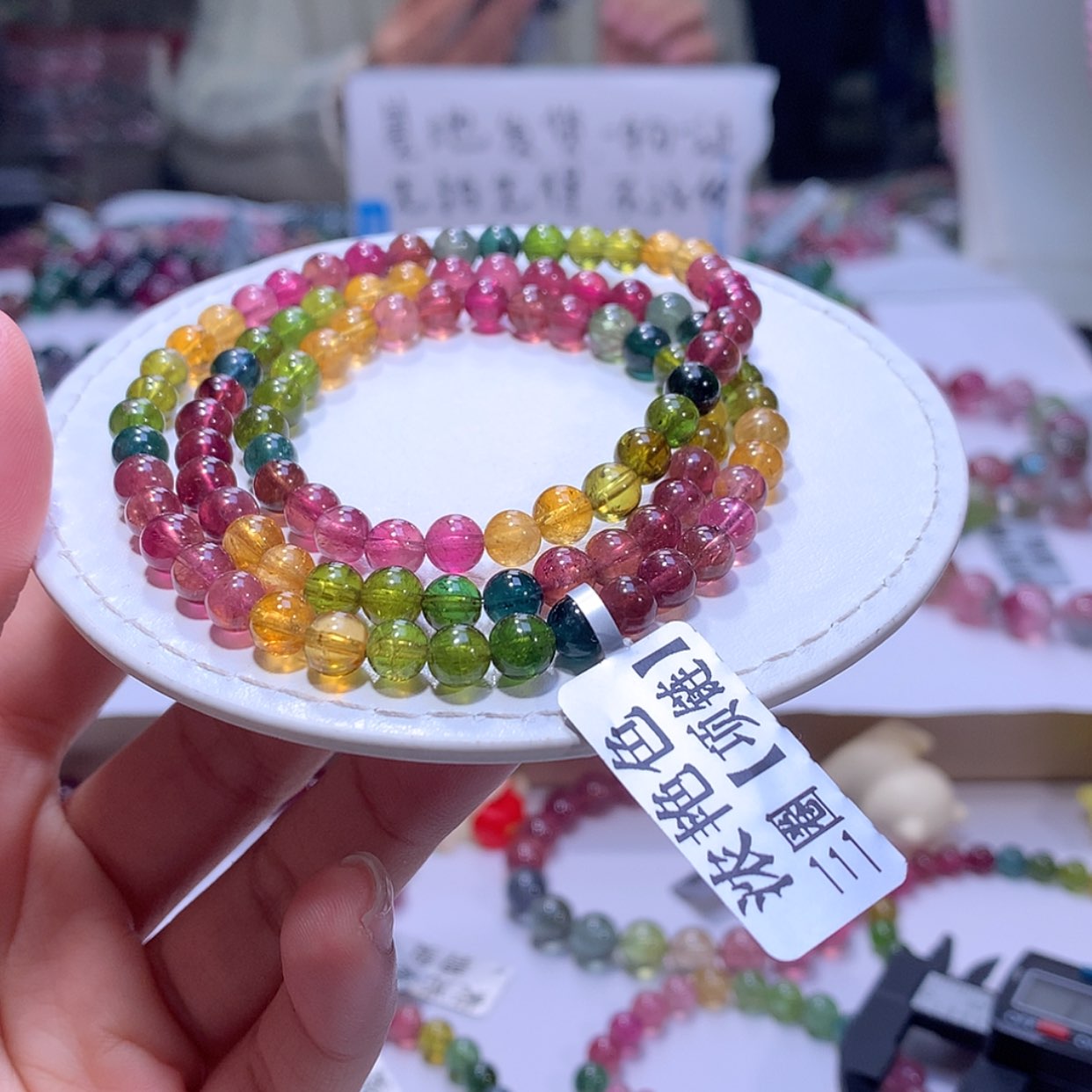 【闪购商品】碧玺手链未镶嵌碧玺