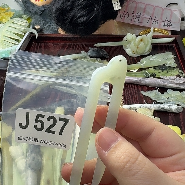 拾***月蛇纹石玉合金发饰