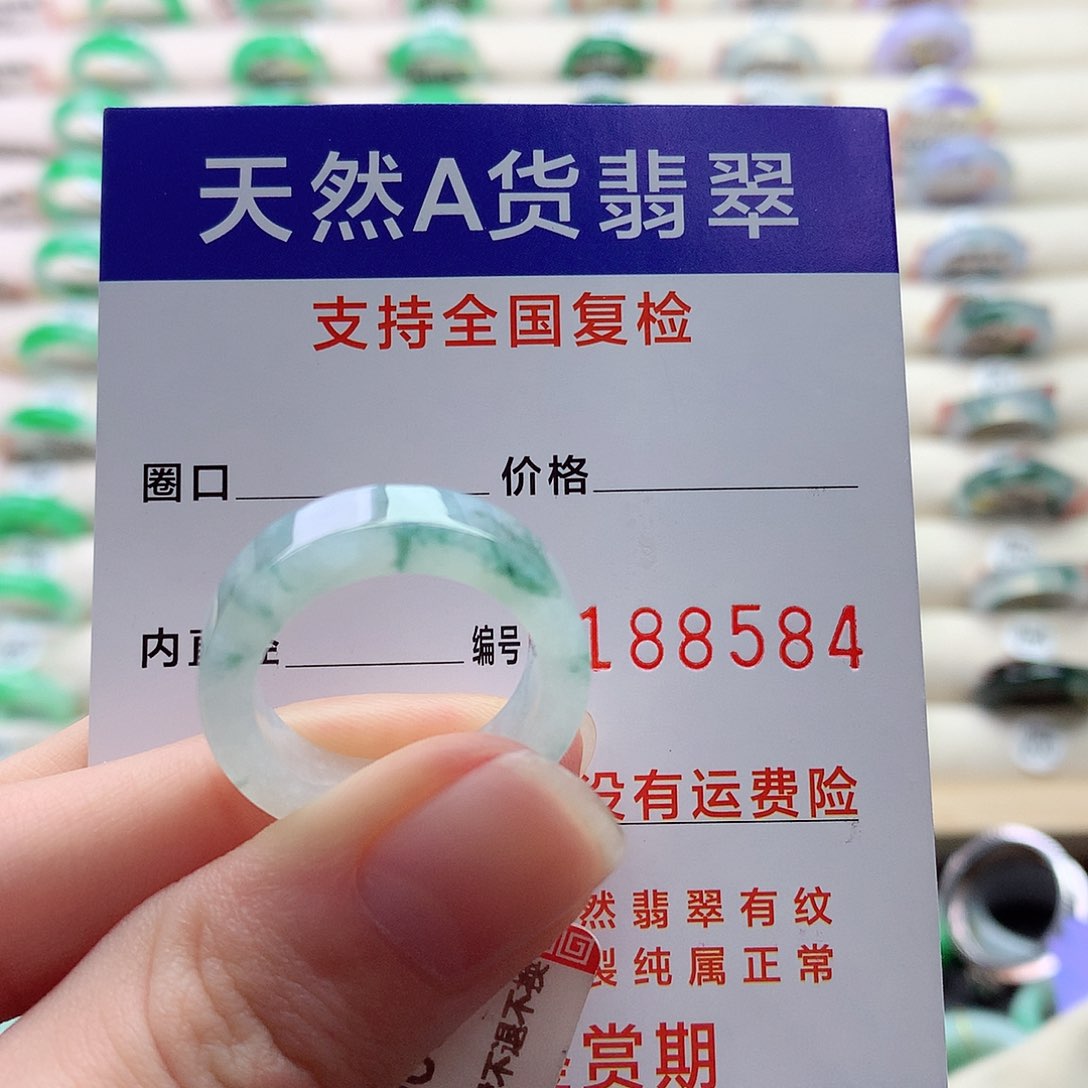 翡翠戒指未镶嵌17号