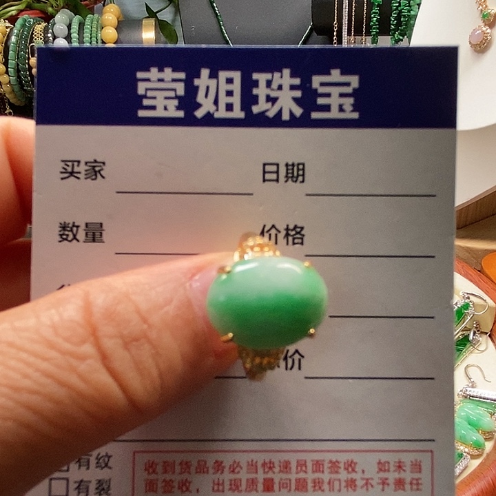 银S925镶嵌戒指翡翠笔****子飘绿戒指