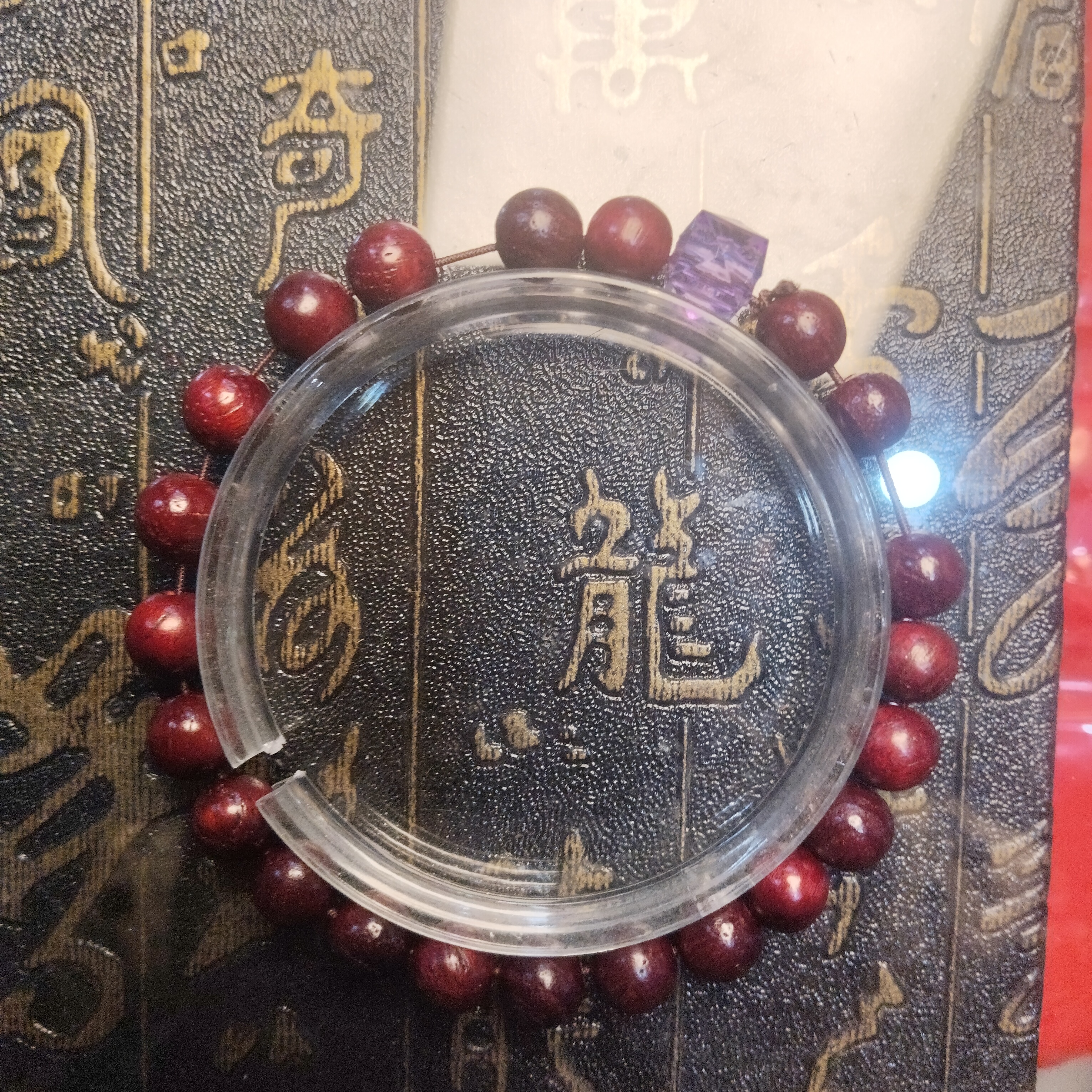 Z35  紫檀圆珠0.8cm 单圈手串