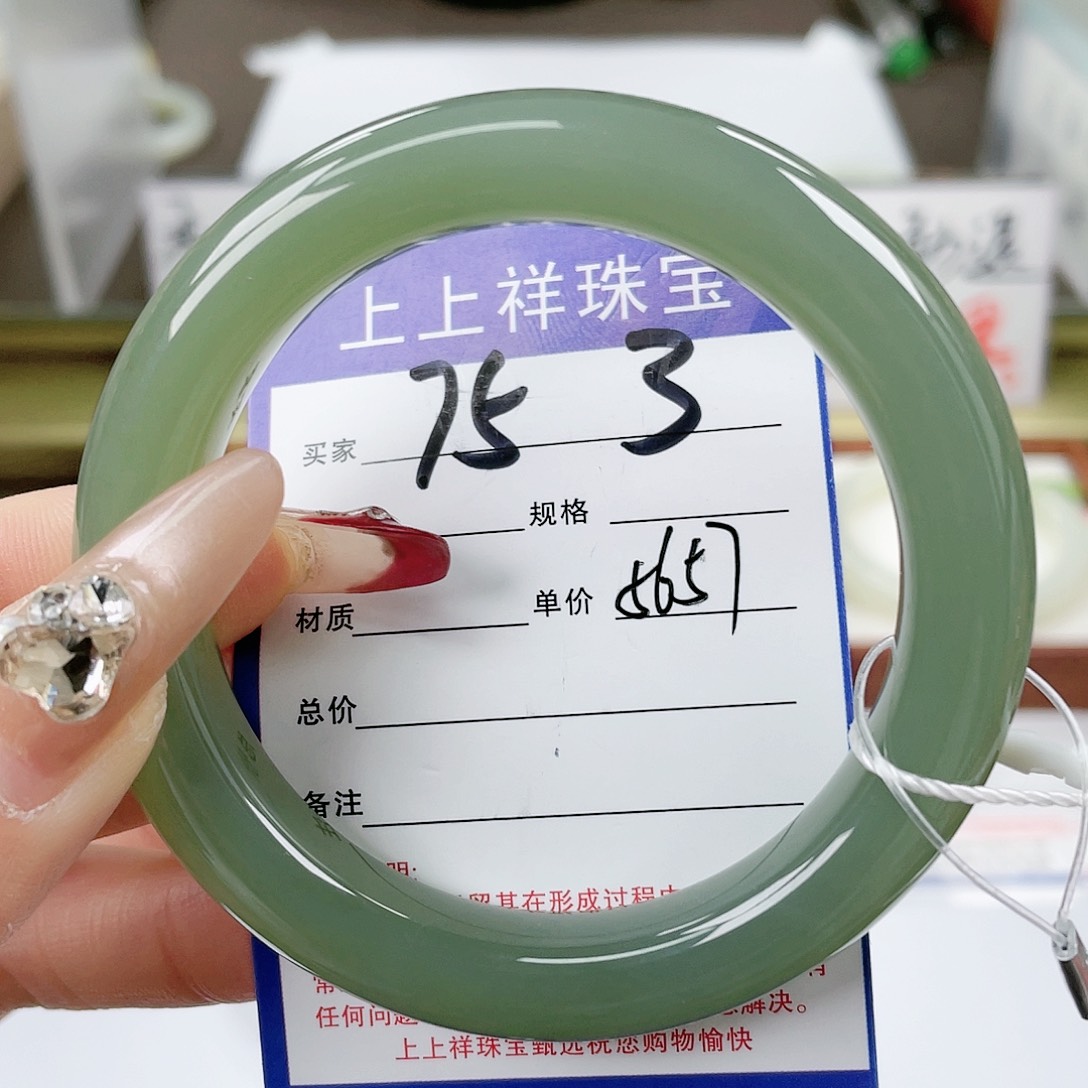 【闪购商品】和田玉手镯未镶嵌