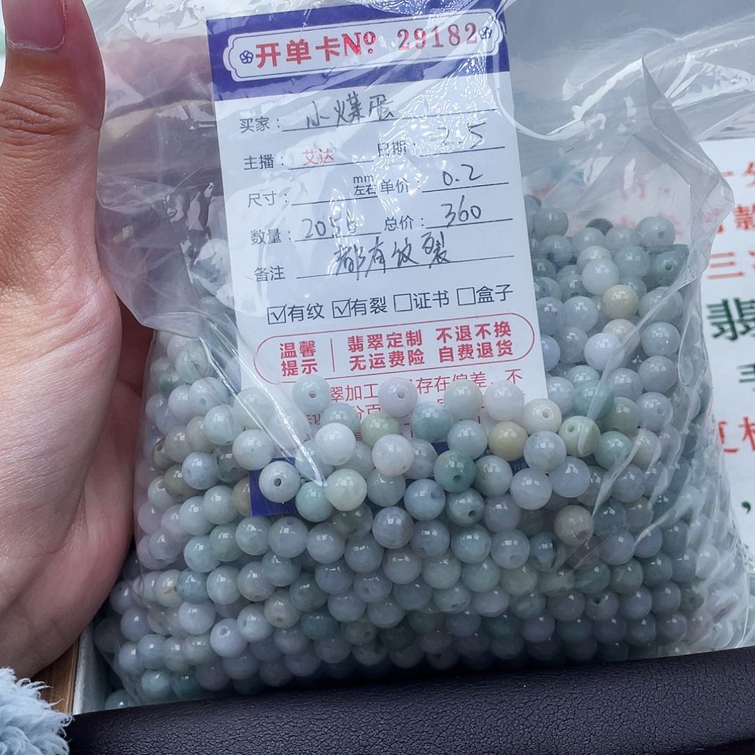 翡翠手串未镶嵌?**蛋