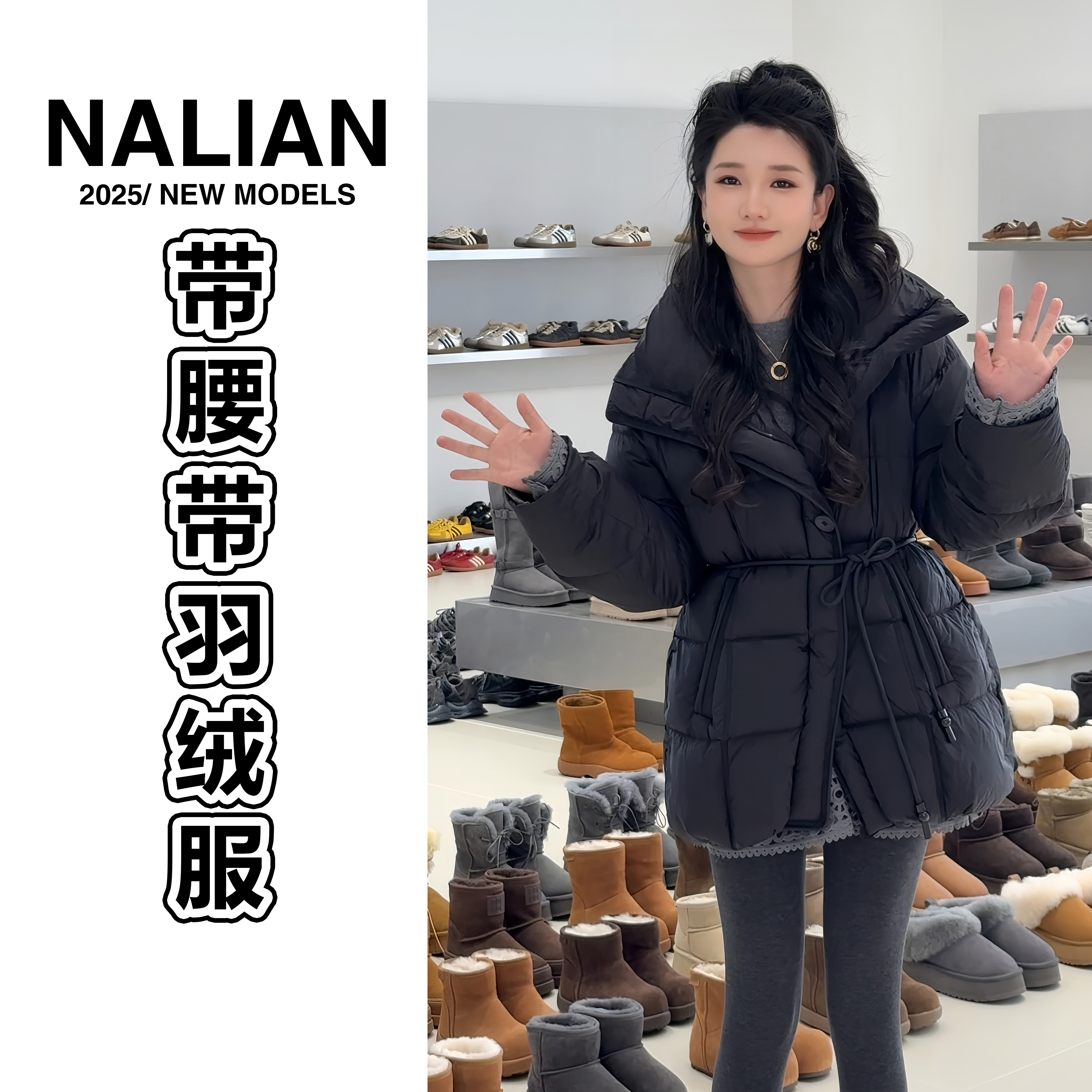 RD88103#大翻领设计感带腰带羽绒服收腰黑色冬季中长款外套88103