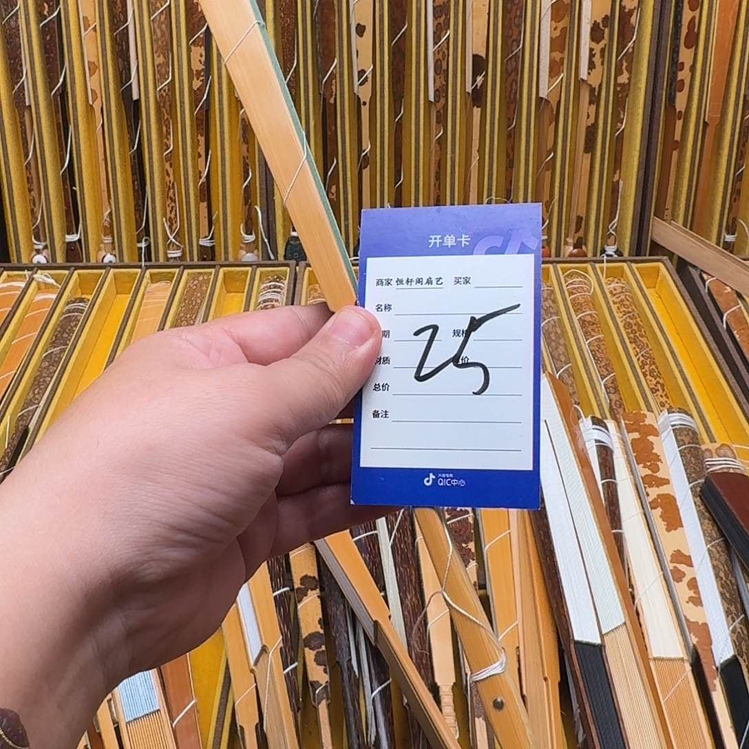 @***?竹子的叶子是一种很好