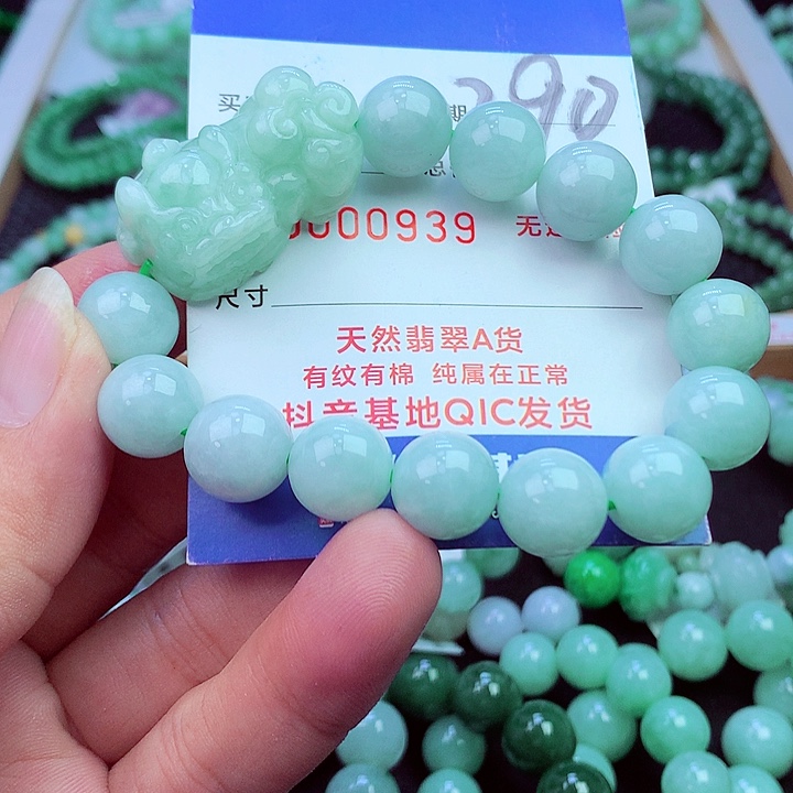 毛衣链未镶嵌翡翠