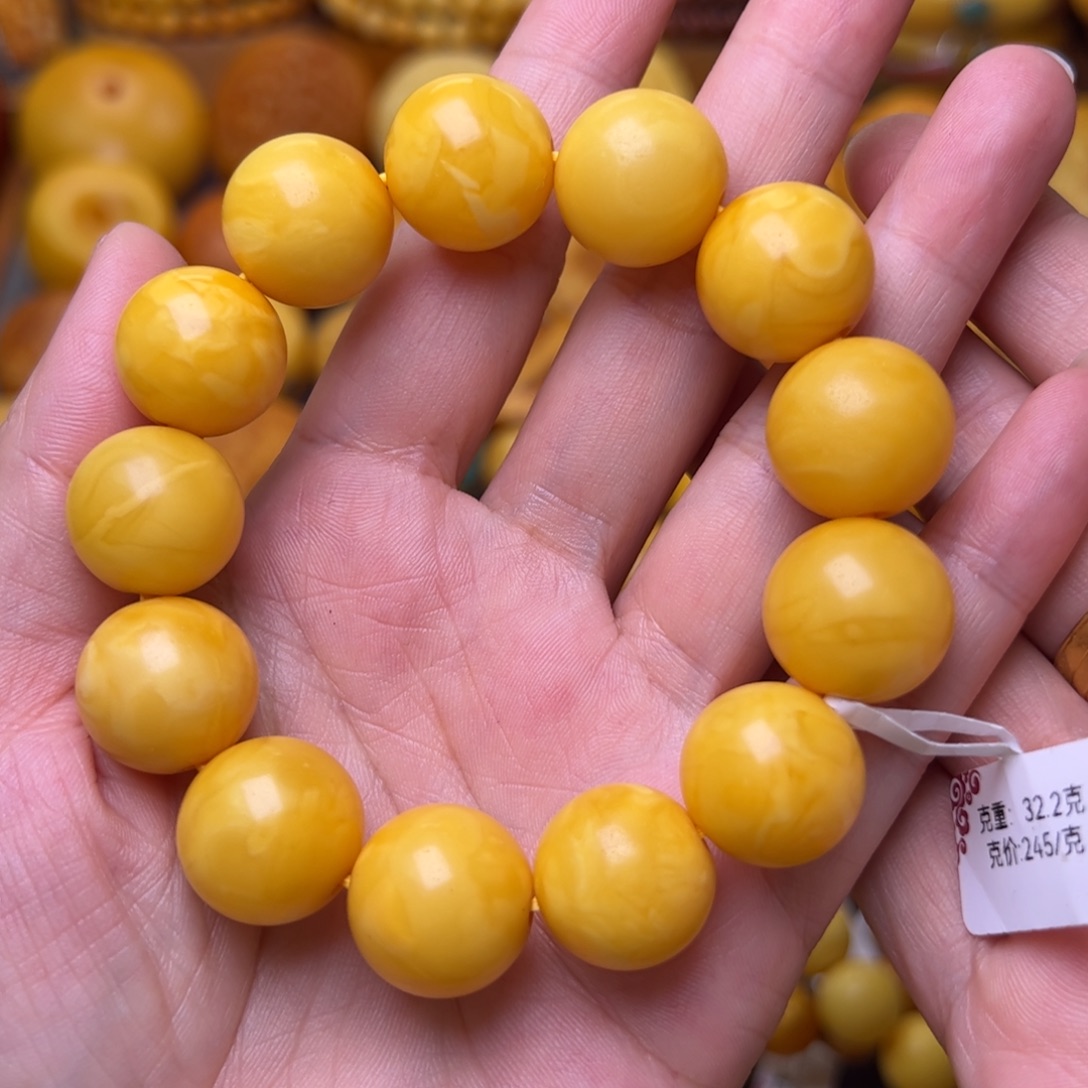 蜜蜡未镶嵌珠宝奇石16.5