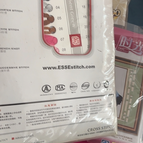 乳胶静水德图一堆49.6