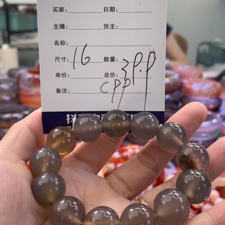 手镯玛瑙/玉髓未镶嵌