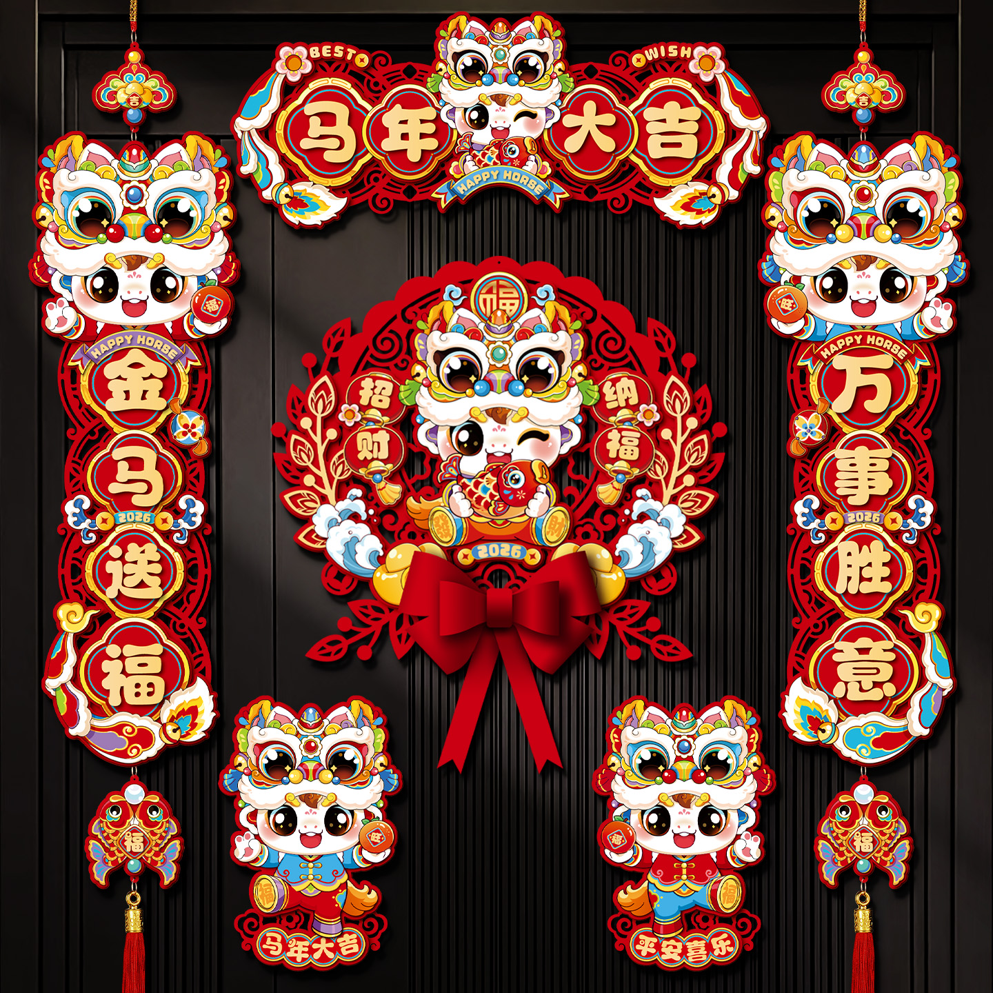 映菲寻磁吸对联马年春联2026春节过年创意立体福字挂件门贴新年