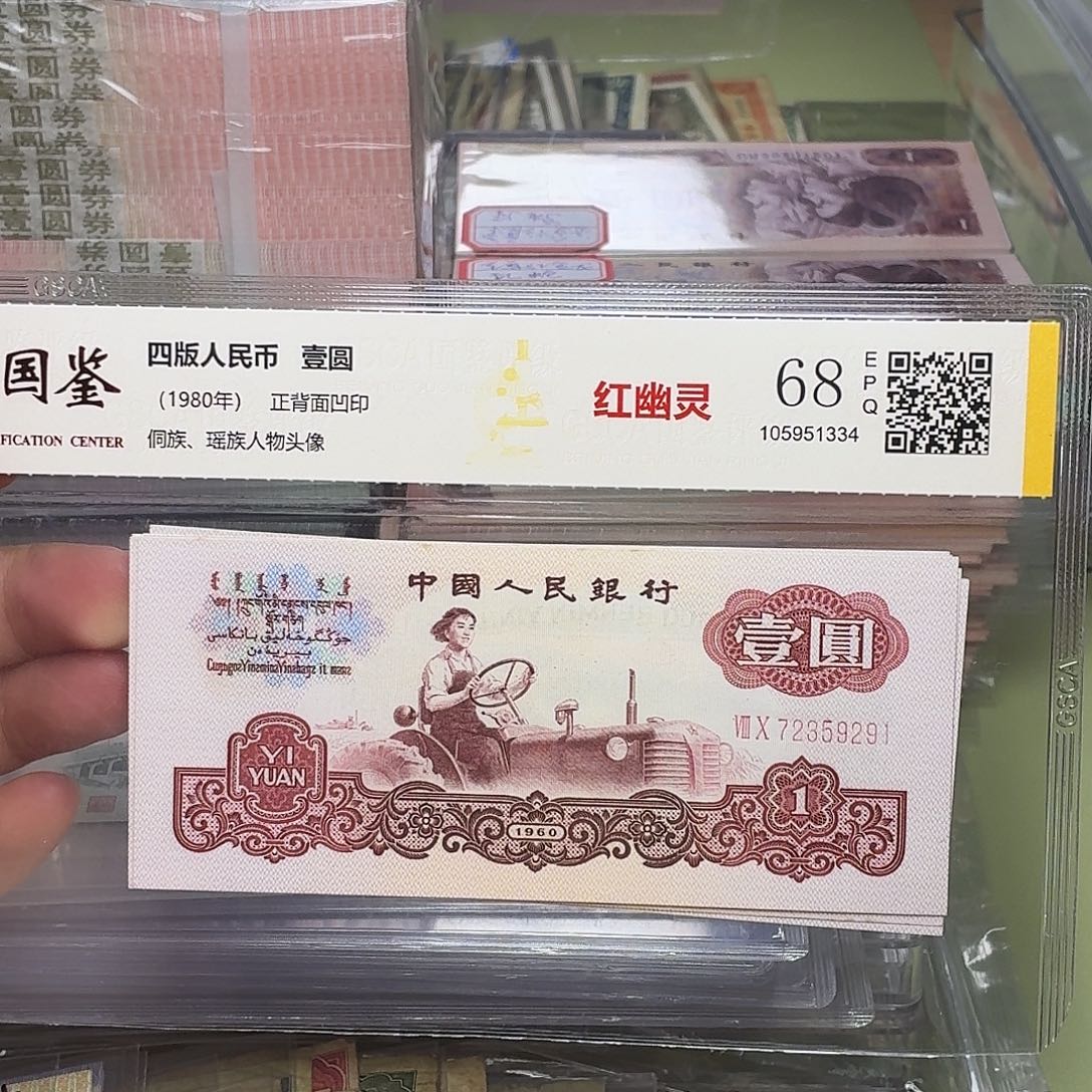 58.拖拉机5张不带4荧光版，灯下微斑