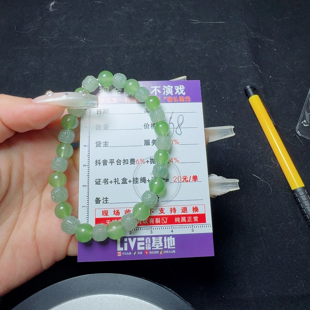 定制翡翠未镶嵌111111111