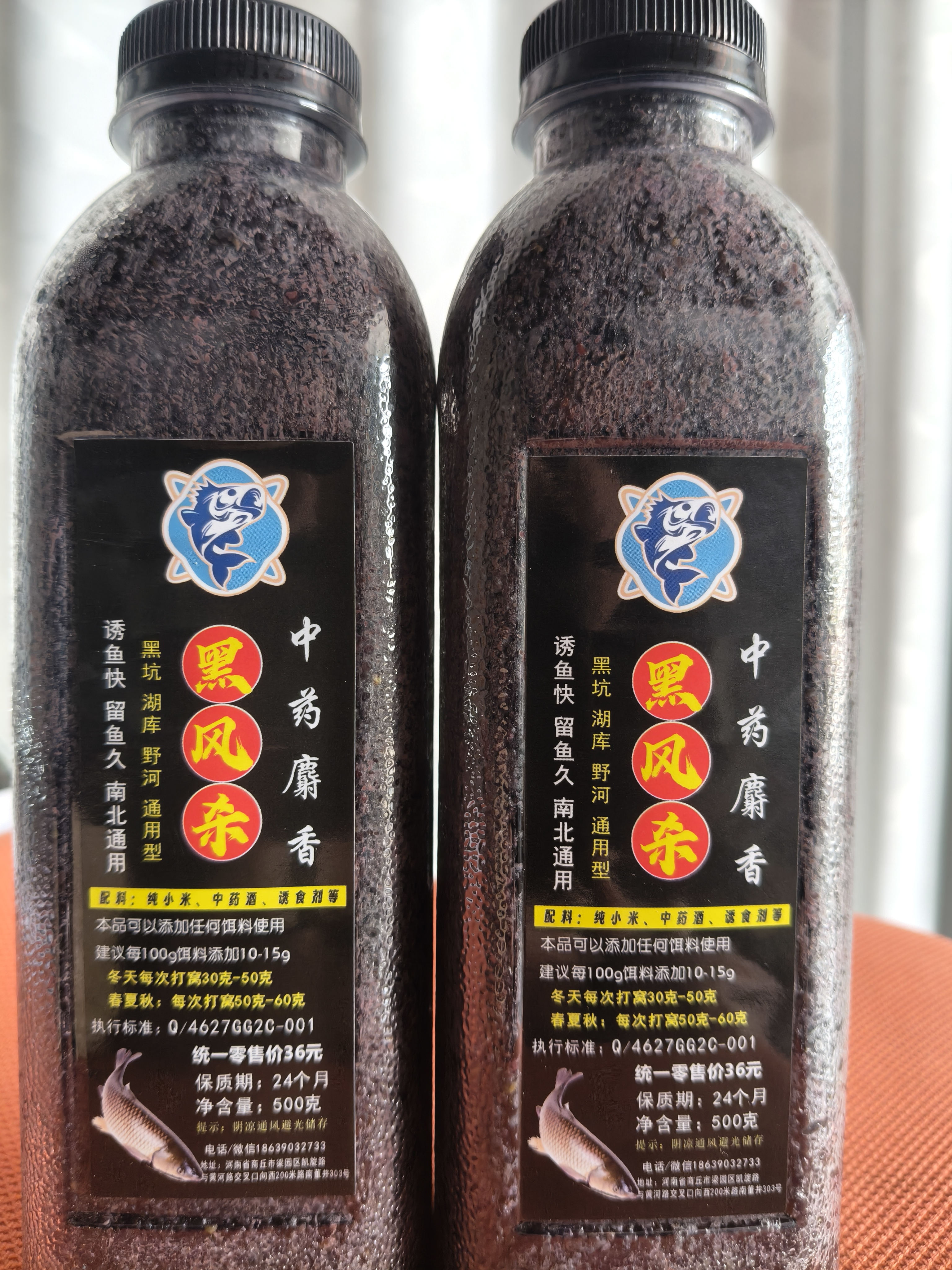 黑米小米（加强版）鲫鲤通用窝料可直接打窝适合添加各种饵料