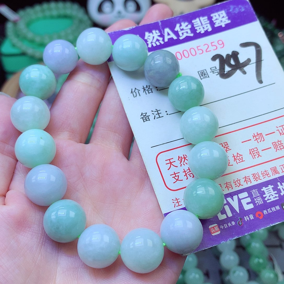 翡翠未镶嵌毛衣链珠卡13mm+缅甸天然A货翡翠玉手串单圈珠珠渐变