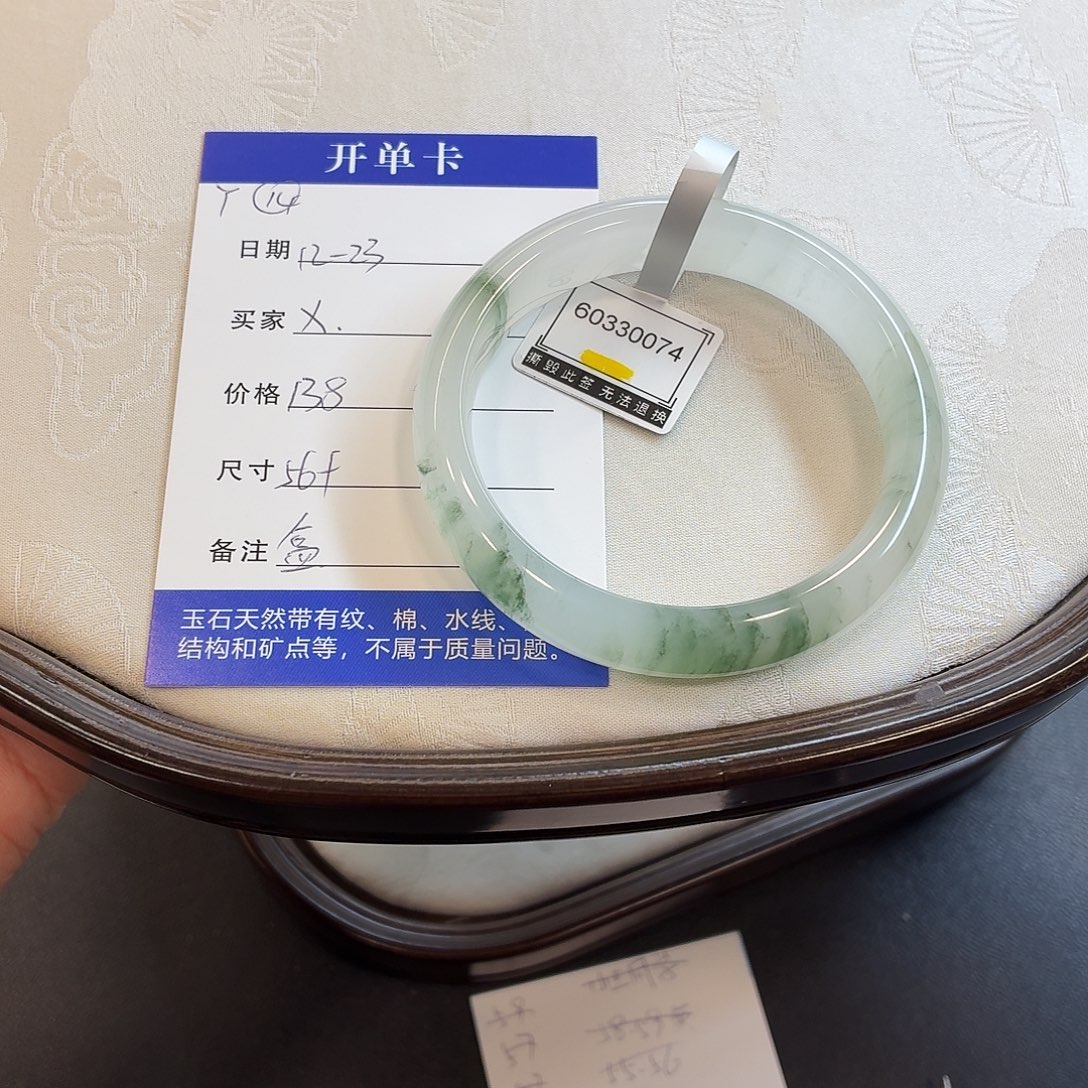 石英质玉未镶嵌手镯