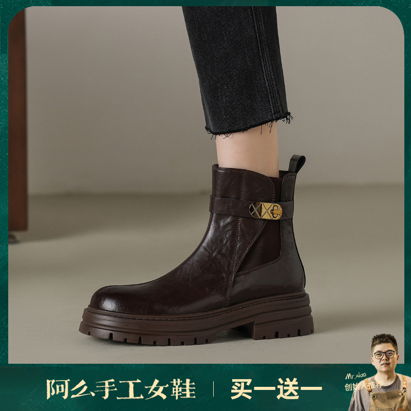 阿么手工女鞋时尚小金扣短靴显瘦增高4.5CM百搭复古真皮切尔西靴