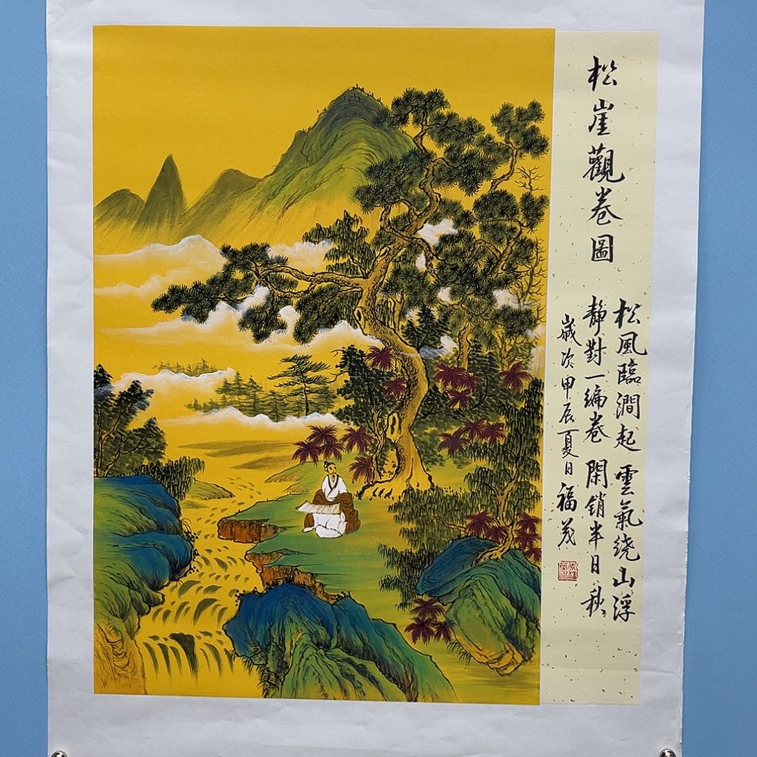 国画青衿美术馆国画作品