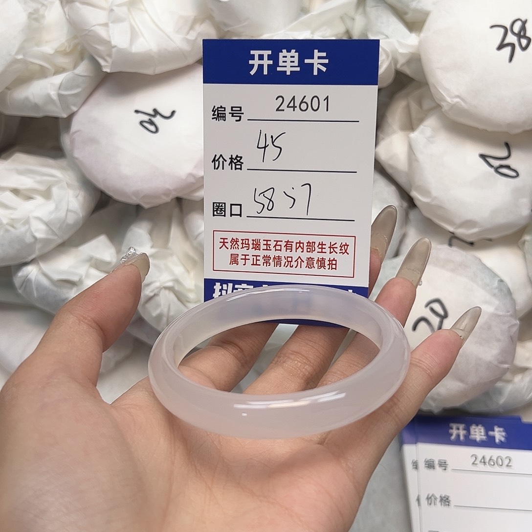 玛瑙/玉髓手镯未镶嵌601