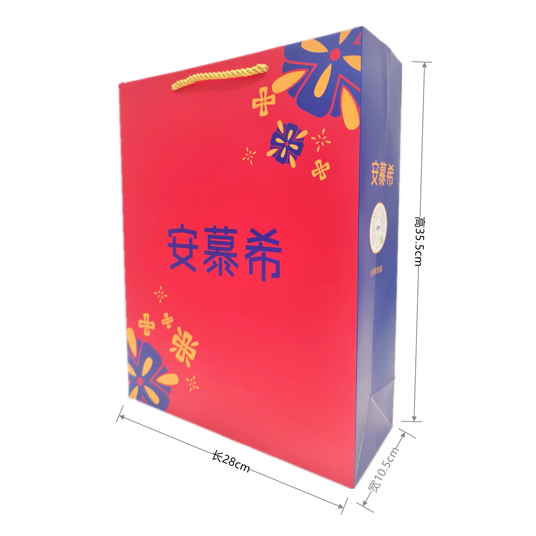 安慕希黄桃红色手提袋200g*10单提专用包装袋【一提装】