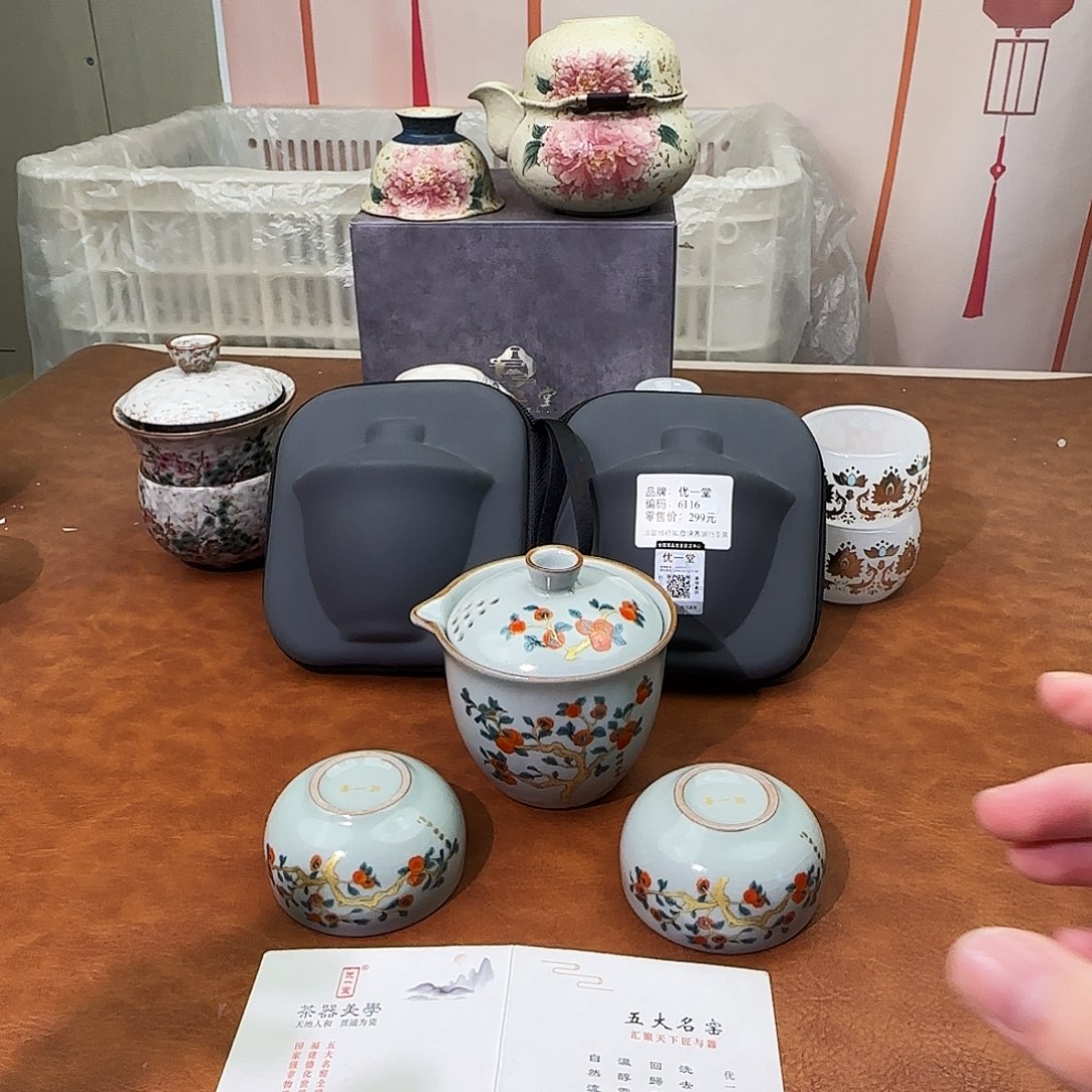 颜瓷闪购商品链接6116