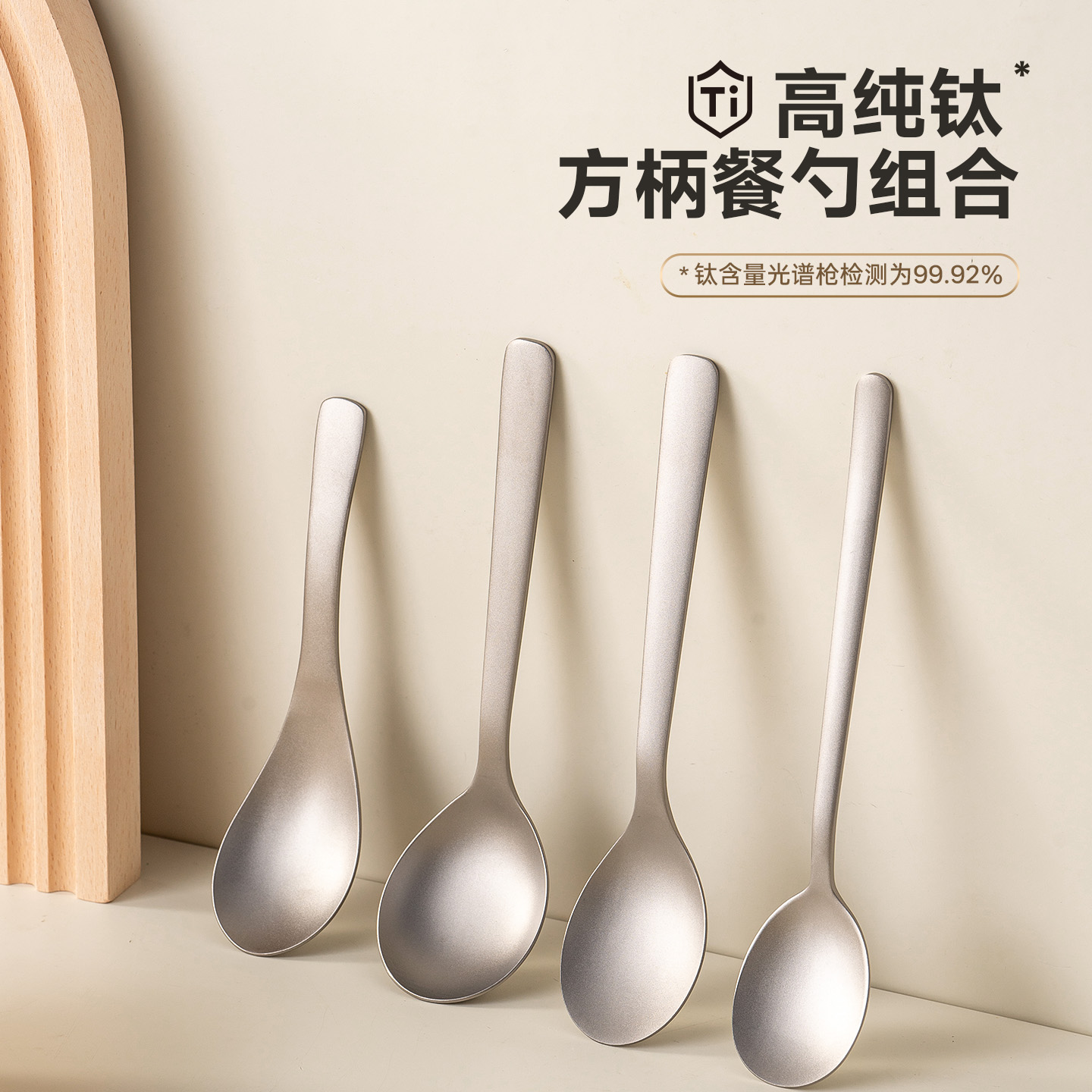 onlycook纯钛勺子超轻抗菌餐勺家用食品级儿童吃饭调羹汤匙甜品勺