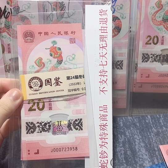 塑料000723958。。。。。。。