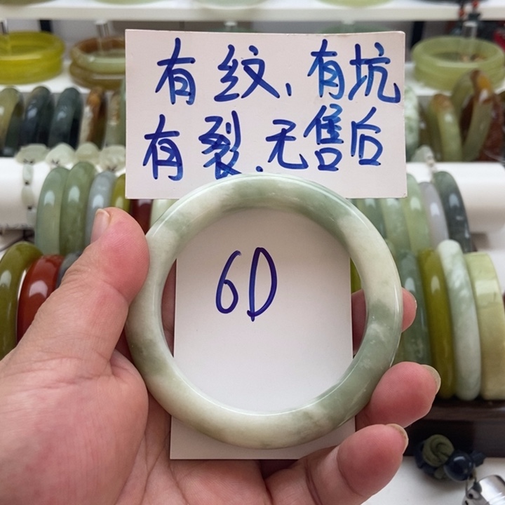 未镶嵌蛇纹石玉手镯