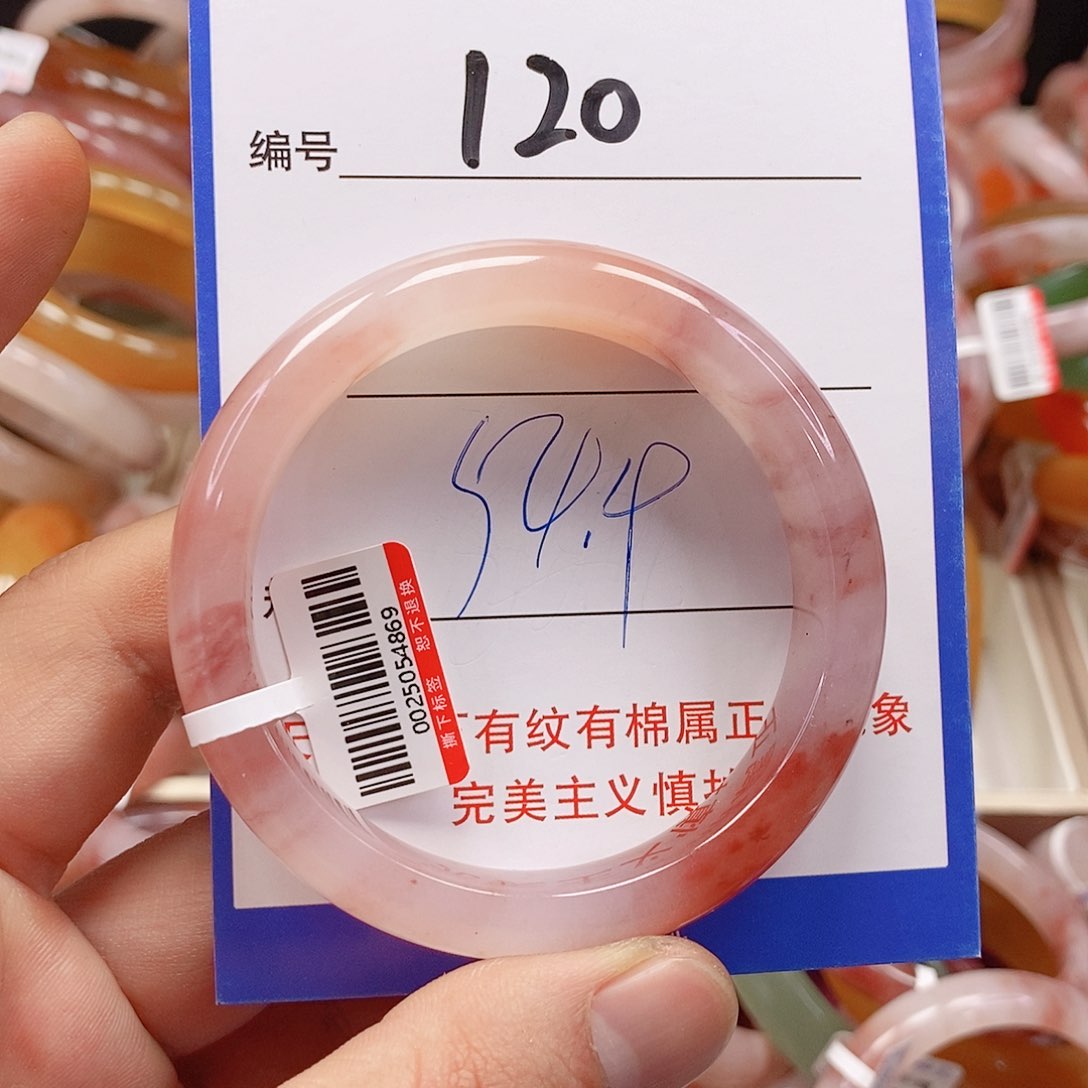 未镶嵌手镯石英质玉（金丝玉）