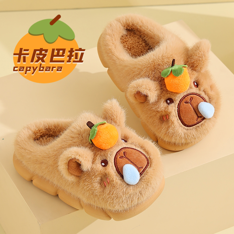 2025秋冬季新款儿童棉拖鞋男童女童中大童卡皮巴拉毛绒室内家居鞋