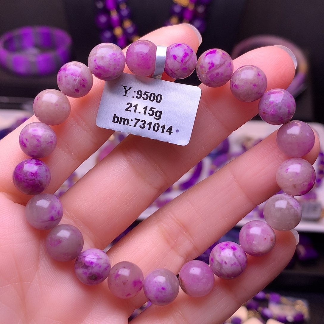 苏纪石（舒俱来）未镶嵌手串