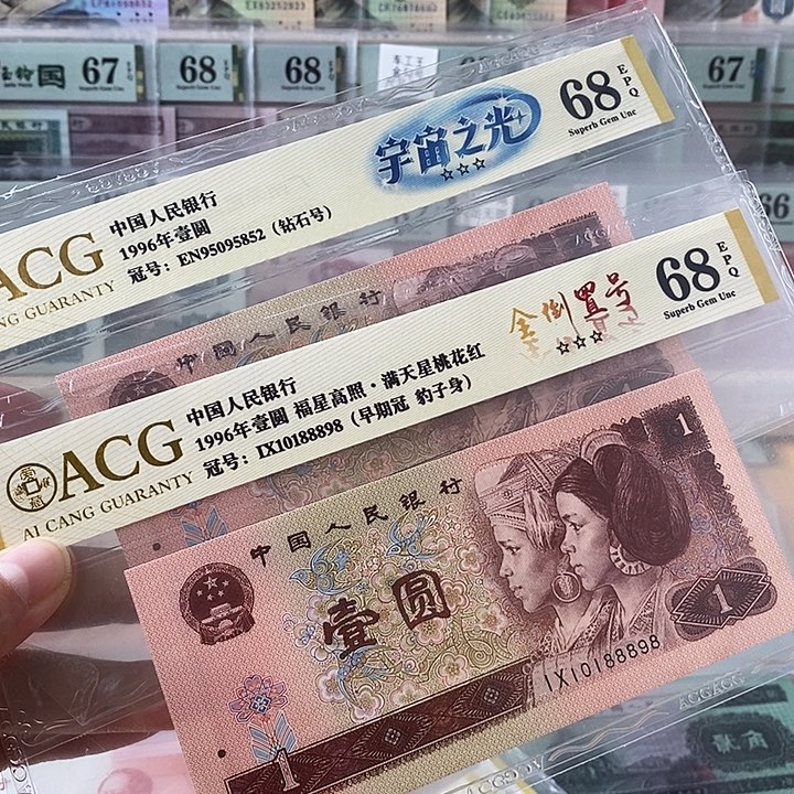四版961单张不挑号段