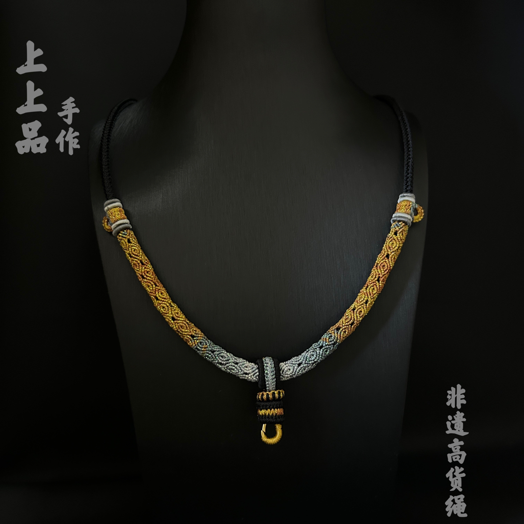 非金属布艺项链 精工编多挂万能扣项链绳唐卡绳九眼长寿不灭辉煌