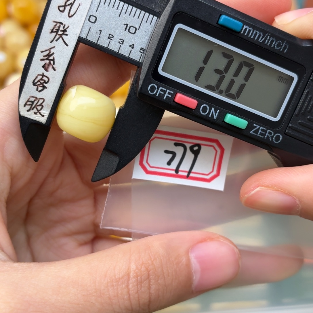 ²***官蜜蜡未镶嵌裸石蜜蜡微瑕