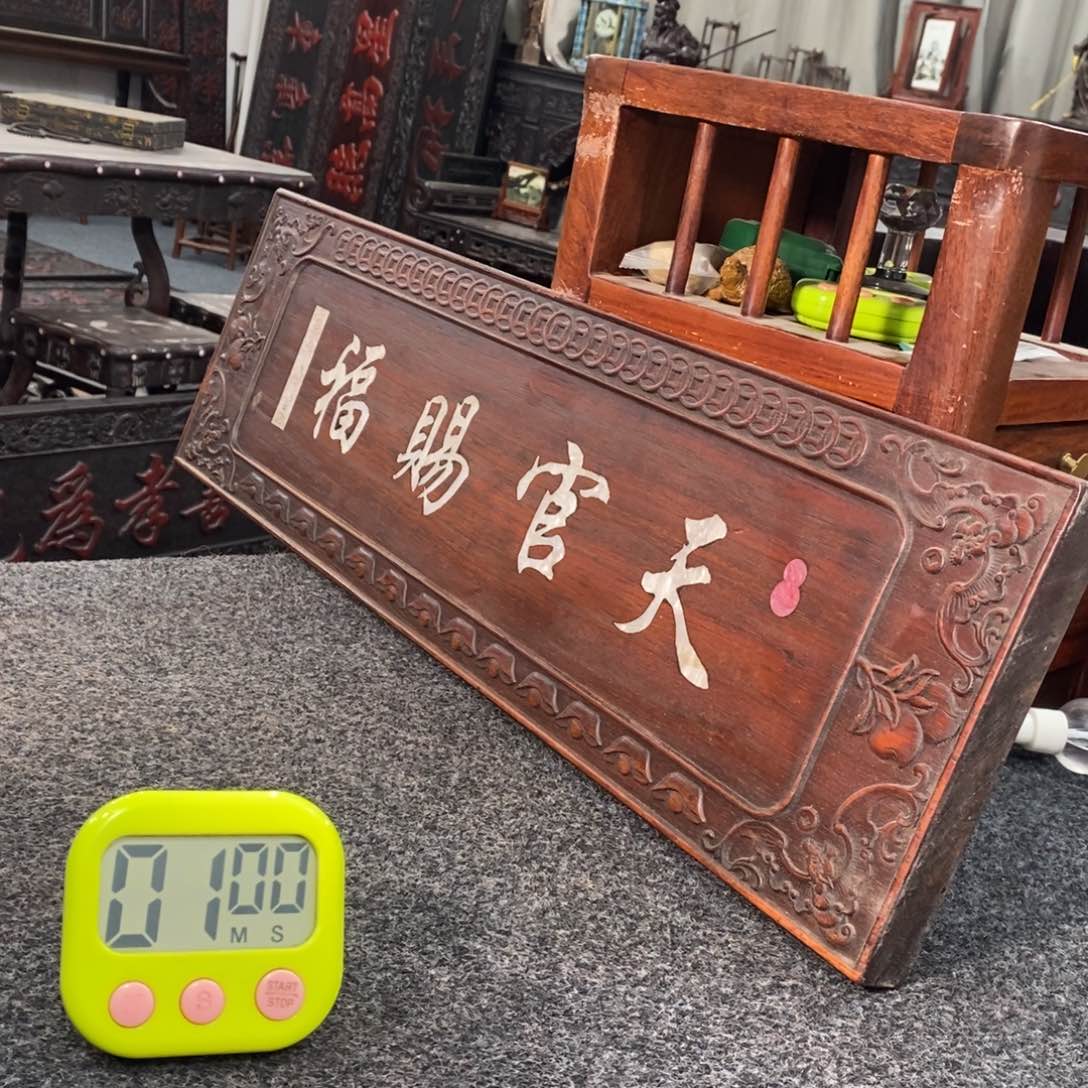 非洲紫檀（红花梨）