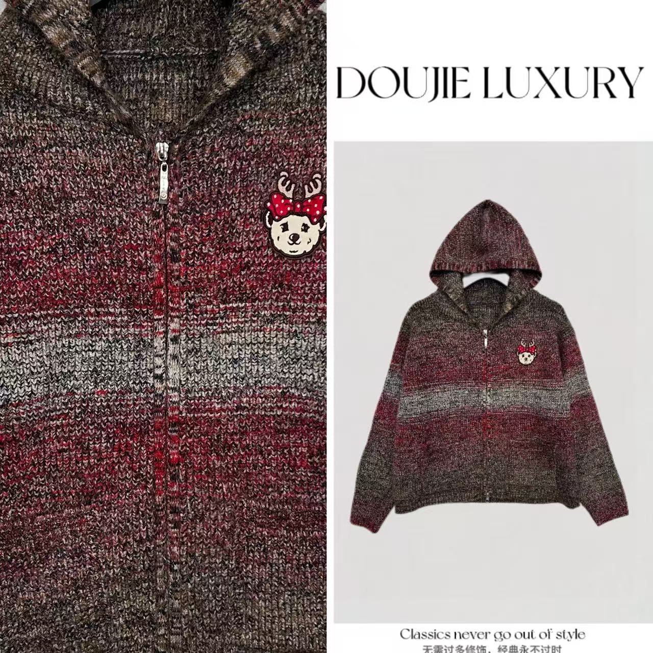 【兜兜】麋鹿小熊 冬季加厚渐变工艺连帽保暖毛衣外套开衫 井190A