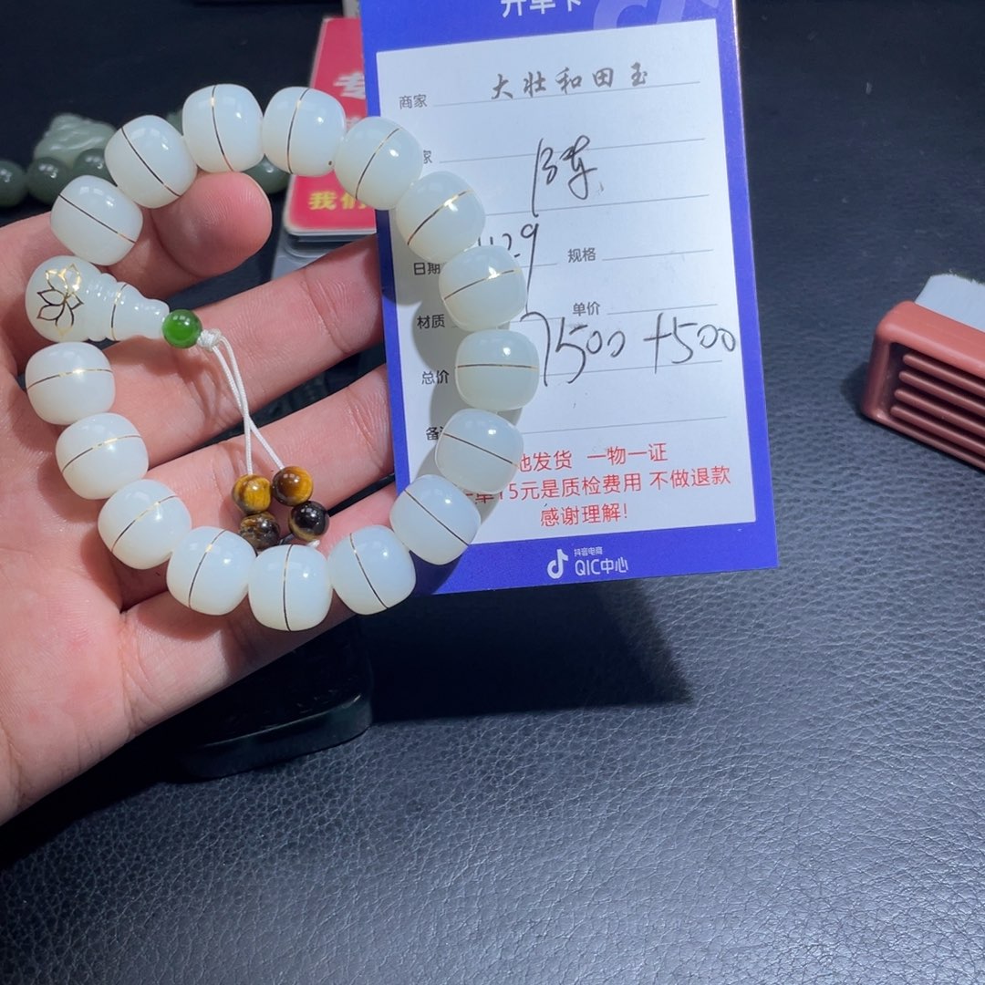 未镶嵌和田玉挂件陈*武