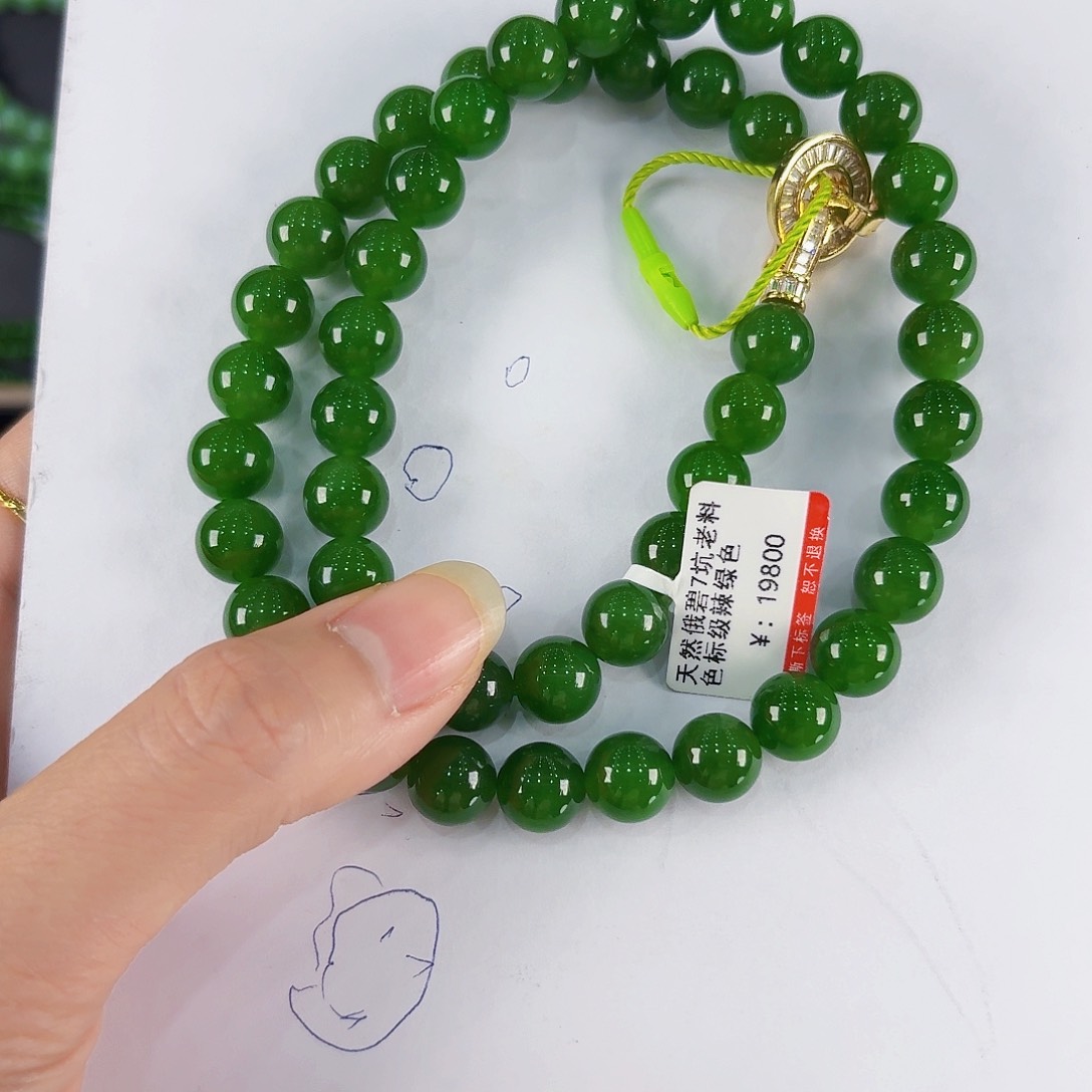 和田玉（碧玉）未镶嵌颈饰小*宙