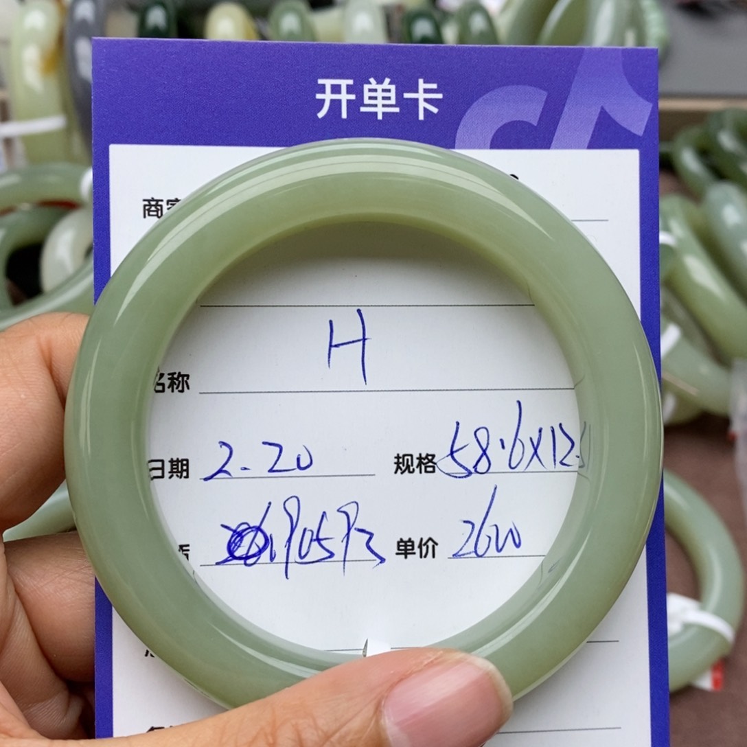 和田玉手镯未镶嵌H****g