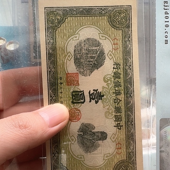 吾爱收藏流通旧品