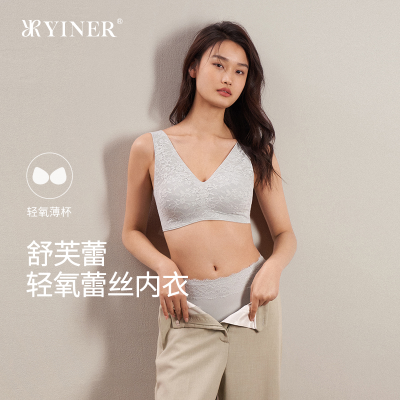 【舒芙蕾3D软支撑】音儿内衣内衣无钢圈小胸聚拢文胸无痕8J53202120