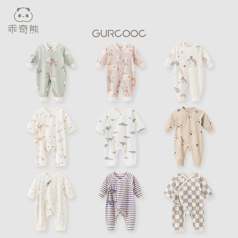 【0-6个月新生儿连体衣】纯棉衣服春秋哈衣爬服宝宝婴儿和尚服睡衣