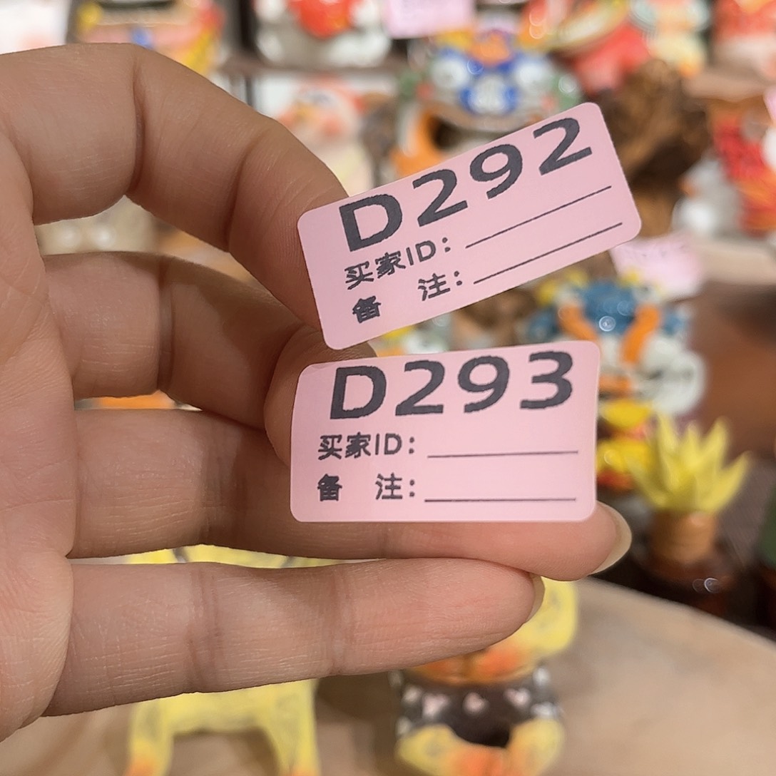 泥塑乌**丽纯手工茶宠摆件